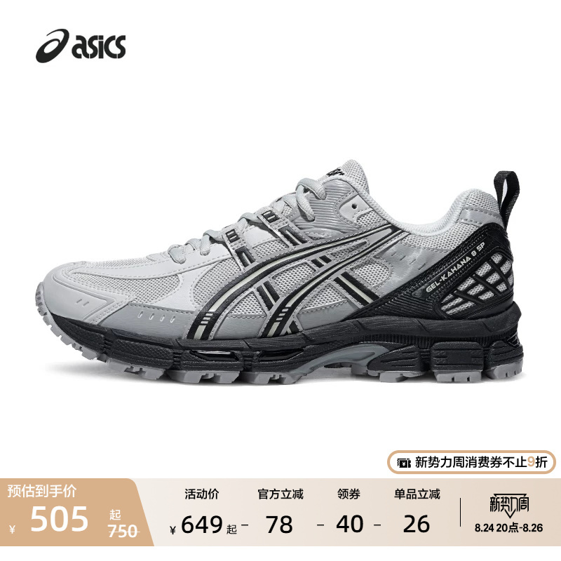 Asics Gel-Kahana 8 Sp Men's and Women's Comfortable Hiking and Cross-Country Running Shoes Outdoor Sports Shoes Asics Gel-Kahana 8 Sp Men's and Women's Comfortable Hiking and Cross-Country Running Shoes Outdoor Sports Shoes