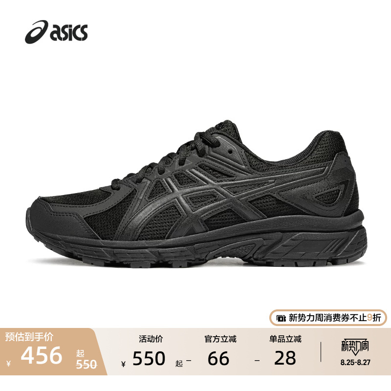 Asics Jog 100t Men's and Women's Cushioning and Rebound Running Shoes Black Warrior Breathable Training Sneakers Asics Jog 100t Men's and Women's Cushioning and Rebound Running Shoes Black Warrior Breathable Training Sneakers