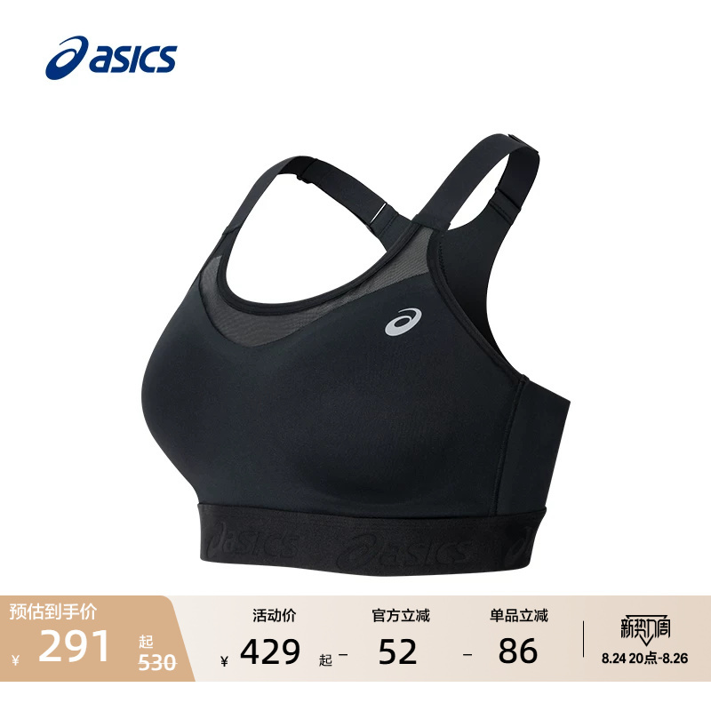 Asics Women's Low-Support Sports Bra Is Flexible, Breathable, Comfortable and Skin-Friendly Underwear Asics Women's Low-Support Sports Bra Is Flexible, Breathable, Comfortable and Skin-Friendly Underwear