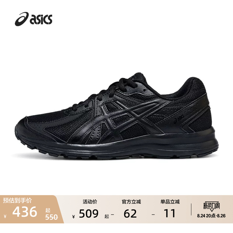 Asics New Jog 100S Couple's Retro Wide-Last Casual Running Shoes Trendy Sports Casual Shoes