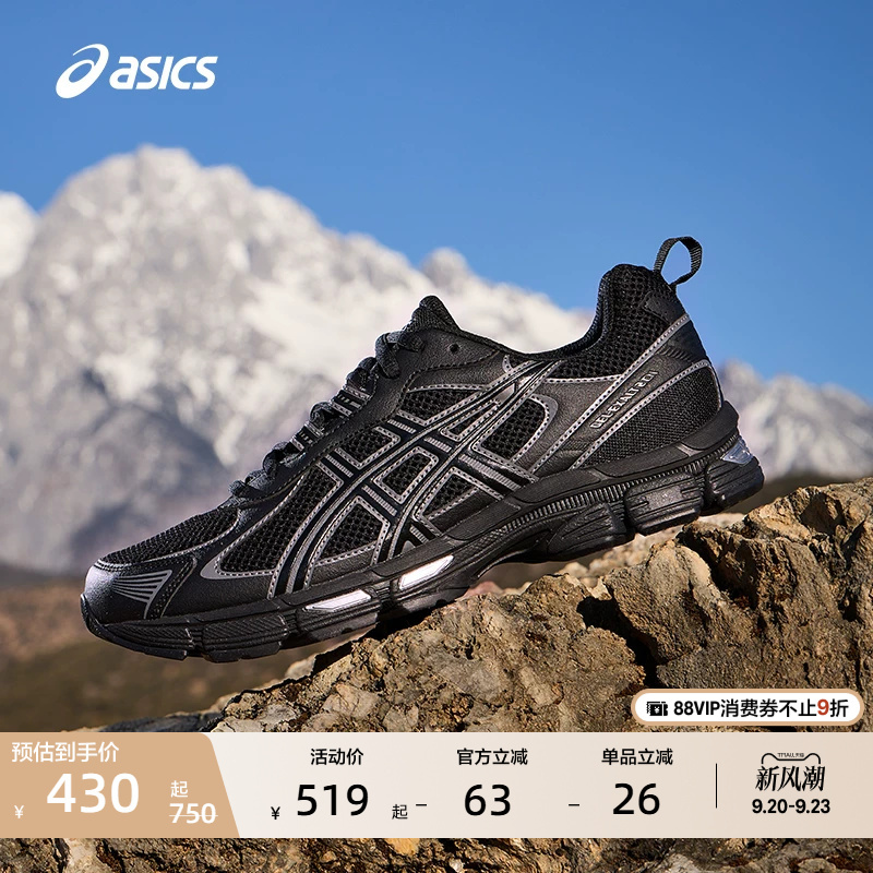 Asics Gel-Exalt 2 Cn Men's Wear-Resistant Breathable Running Shoes, Breathable, Comfortable and Cushioning Sports Shoes