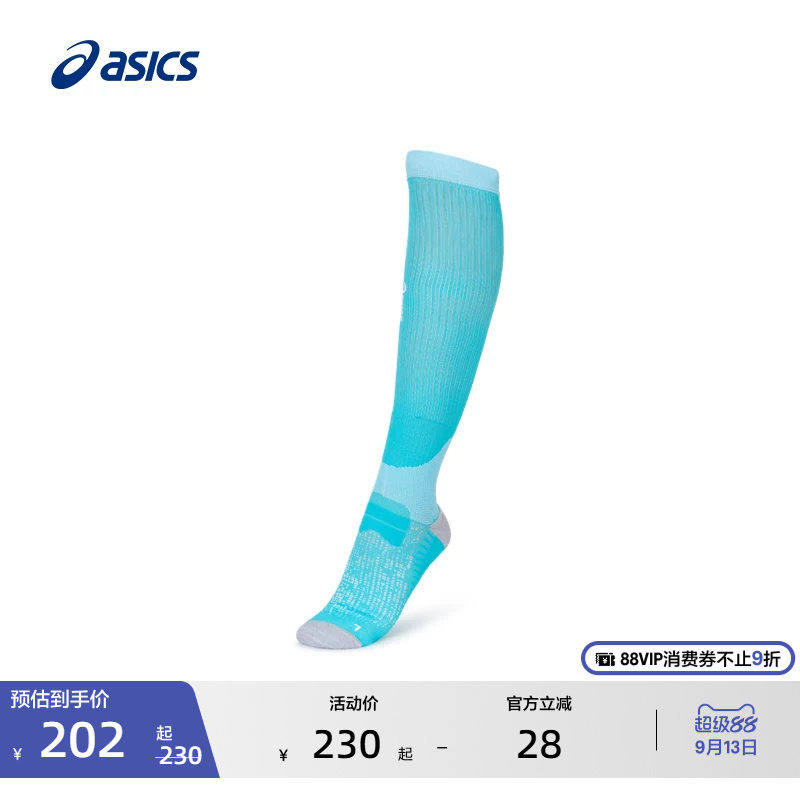 Asics New Men's and Women's Running Socks Are Fashionable, Wear-Resistant, Trendy, Comfortable, Breathable, High-Top Men's and Women's Sports Socks Asics New Men's and Women's Running Socks Are Fashionable, Wear-Resistant, Trendy, Comfortable, Breathable, High-Top Men's and Women's Sports Socks