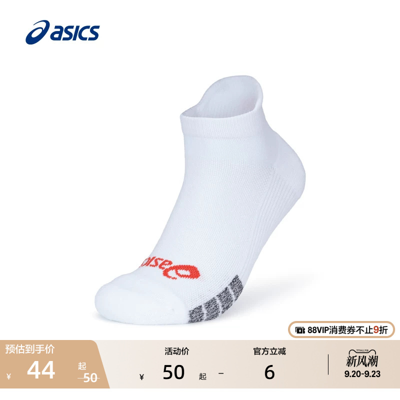 Asics New Men's and Women's Fashionable Running Socks Are Comfortable, Breathable and Wear-Resistant Short Socks and Sports Socks
