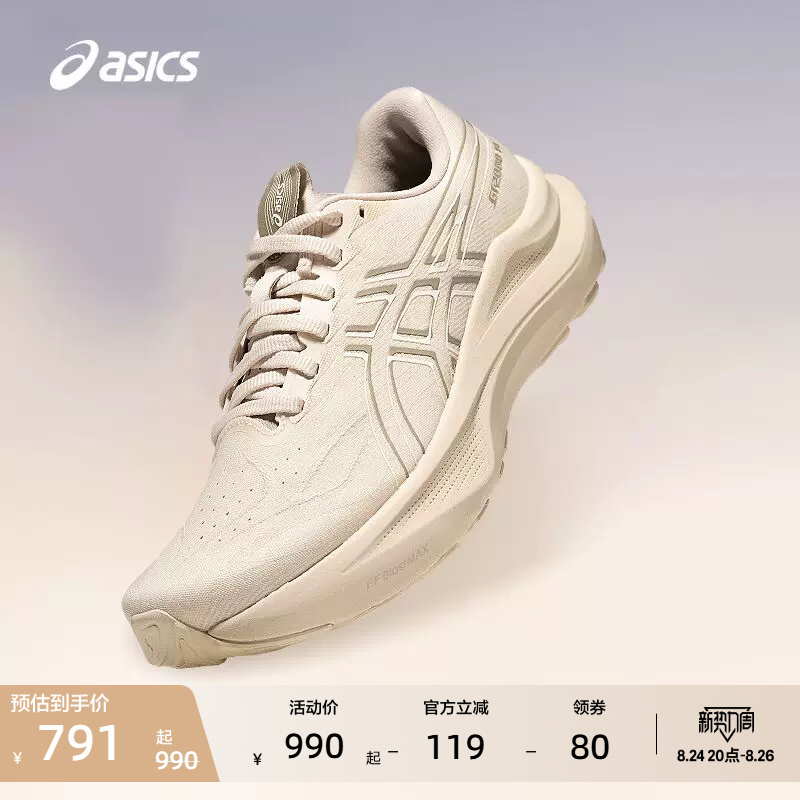 Asics New Gt-2000 14 Women's Stable Support Running Shoes Breathable and Comfortable Sports Shoes Asics New Gt-2000 14 Women's Stable Support Running Shoes Breathable and Comfortable Sports Shoes