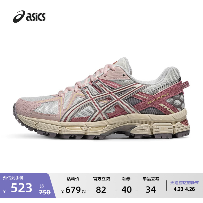 Asics New Gel-Kahana 8 Couple's Outdoor Casual Shoes Hiking and Trail Running Shoes