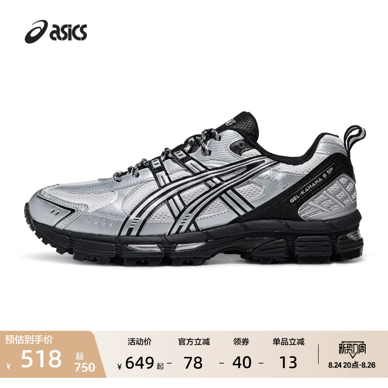 Asics New Gel-Kahana 8 Sp Couple's Outdoor Trail Shoes Retro Sports Casual Shoes Asics New Gel-Kahana 8 Sp Couple's Outdoor Trail Shoes Retro Sports Casual Shoes