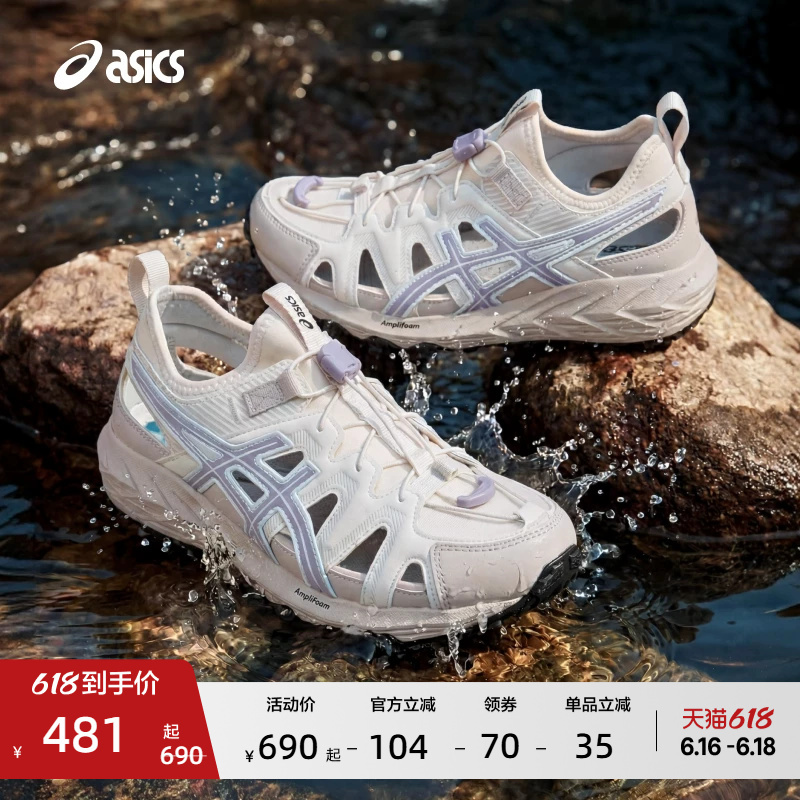 Asics New Gel-Sonoma Se Couple's Comfortable Hiking and River-Tracing Shoes, Outdoor Sports and Casual Shoes