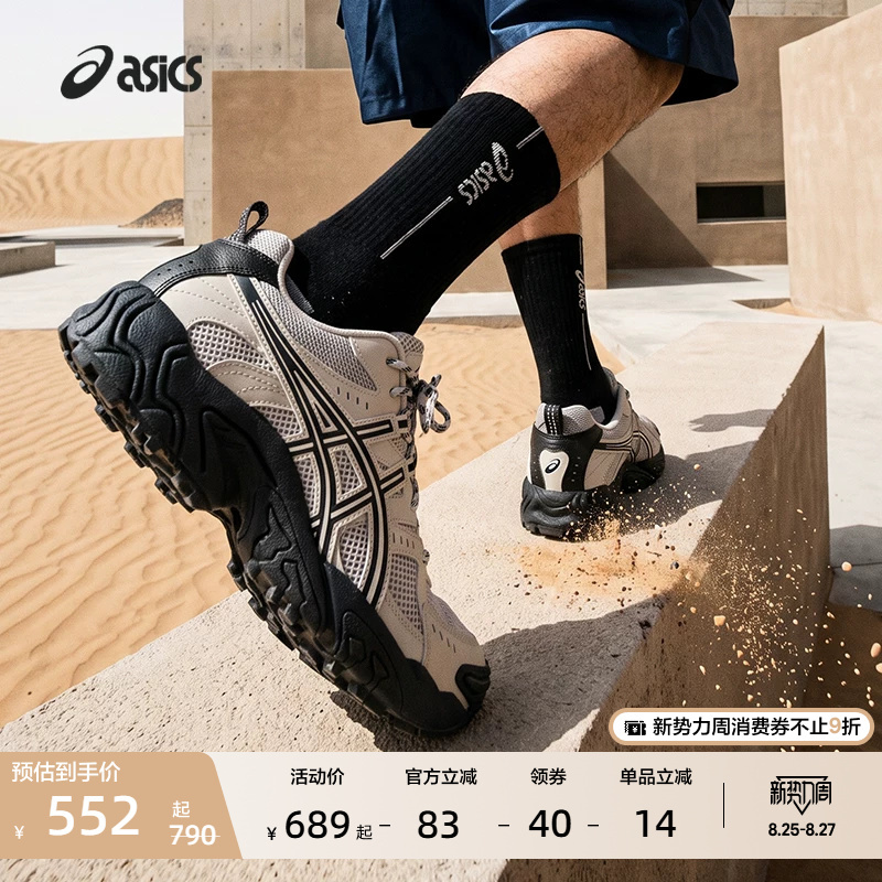 Asics New Gel-Nandi Nr Couple's Cushioning, Wear-Resistant, Trendyy Retro Sports and Casual Shoes