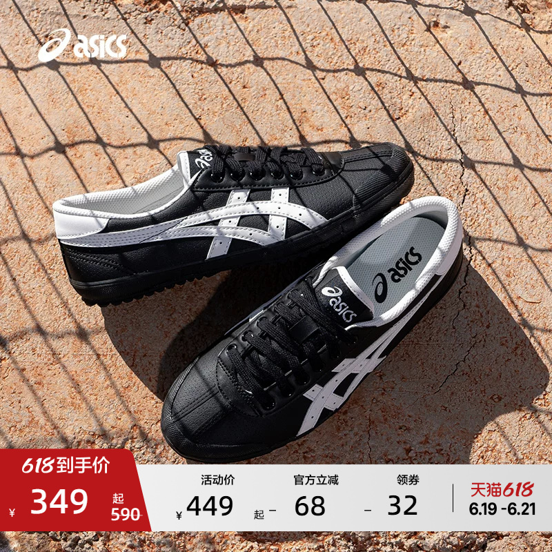 Asics New Tsg-110 Couple's Thin-Soled Sneakers, German Training Shoes, Sports Retro Trendy Casual Shoes