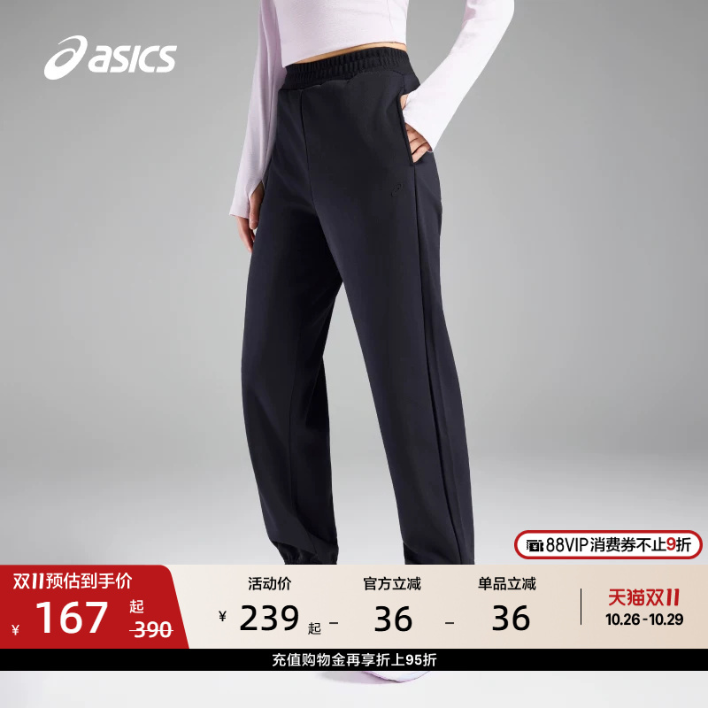 Asics New Women's Fleece Warm Running Pants, Soft Knitted Comfortable and Stylish Sports Trousers