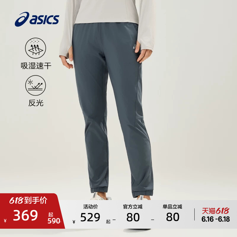 Asics New Women's Running Reflective Pants Are Moisture-Absorbent, Quick-Drying, Wear-Resistant, Breathable and Elastic Sports Pants