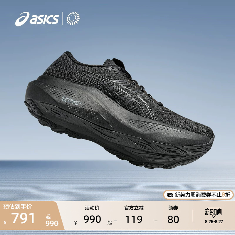 Asics New Model Gt-2000 14 Men's and Women's Wide-Last Stable Support Running Shoes Breathable and Comfortable Sports Shoes Asics New Model Gt-2000 14 Men's and Women's Wide-Last Stable Support Running Shoes Breathable and Comfortable Sports Shoes