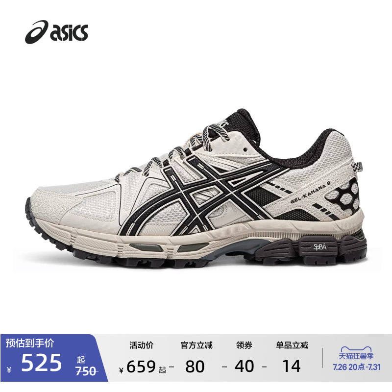 Asics New Gel-Kahana 8 Couple's Retro Sports Casual Shoes Outdoor Trail Running Shoes