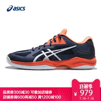 Asics yaseshi giày bóng chuyền nam V-SWIFT FF CLUSTER 2018 mới TVR494-5801 giày the thao nike