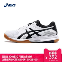 ASICS yasehi cầu lông giày thể thao giày giày nữ 2018 B756Y-2193 giày sneaker nữ chính hãng