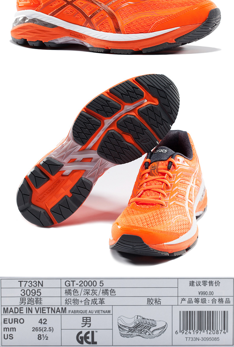 Giày thể thao nam ASICS yasehi GT-2000 5 giày chạy ổn định giày thể thao nữ đẹp