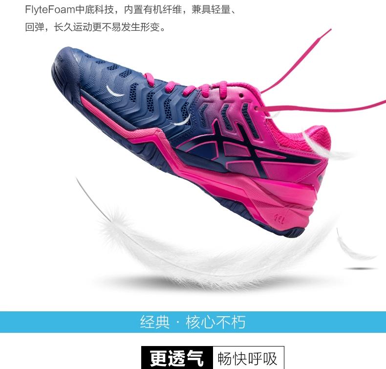 Giày tennis của ASICS yasehi Giày thể thao thoáng khí chống trượt GEL-GIẢI QUYẾT 7 E751Y-400