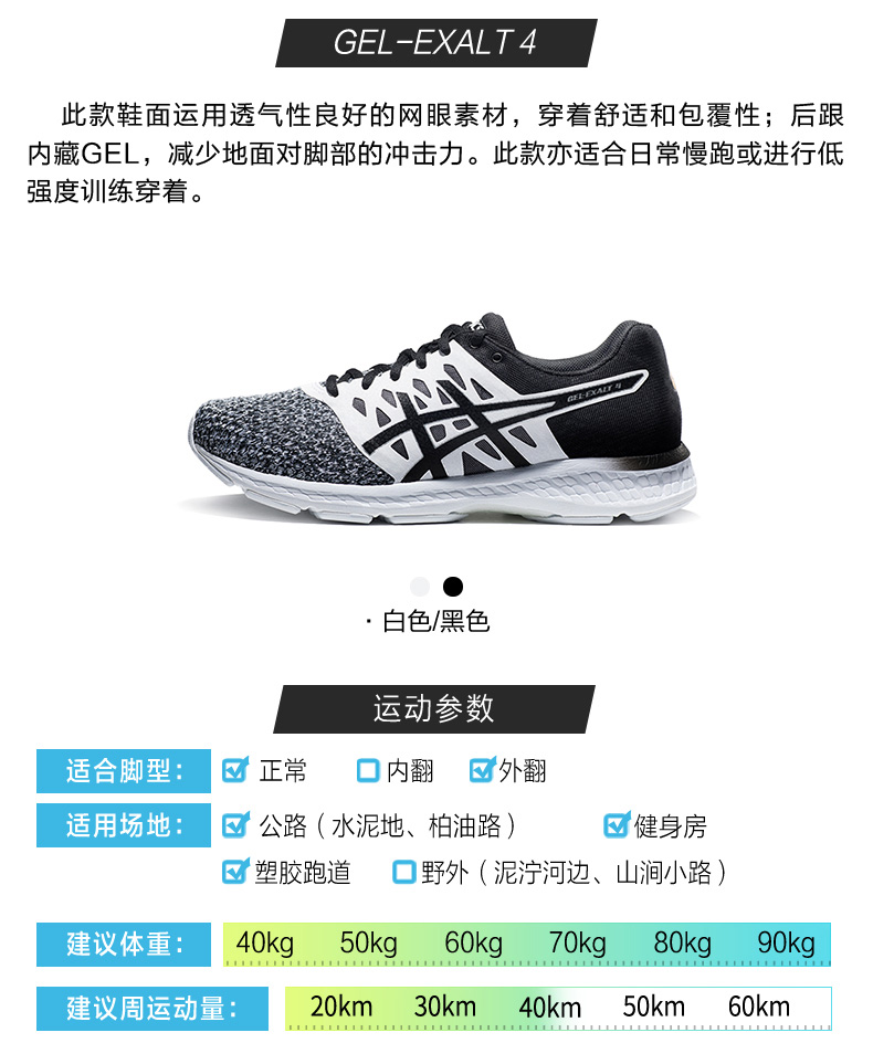 Giày chạy bộ ASICS yasehi thoáng khí và thoải mái cho nam giày chạy bộ lining