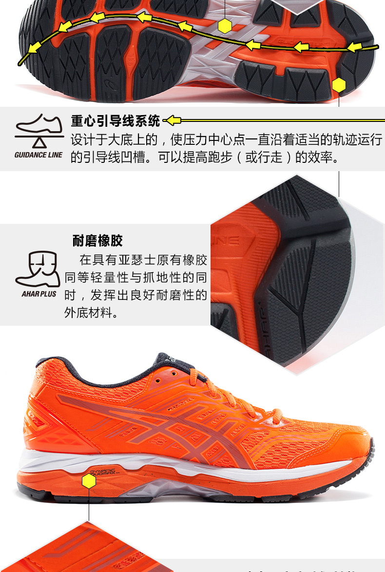 Giày thể thao nam ASICS yasehi GT-2000 5 giày chạy ổn định giày thể thao nữ đẹp
