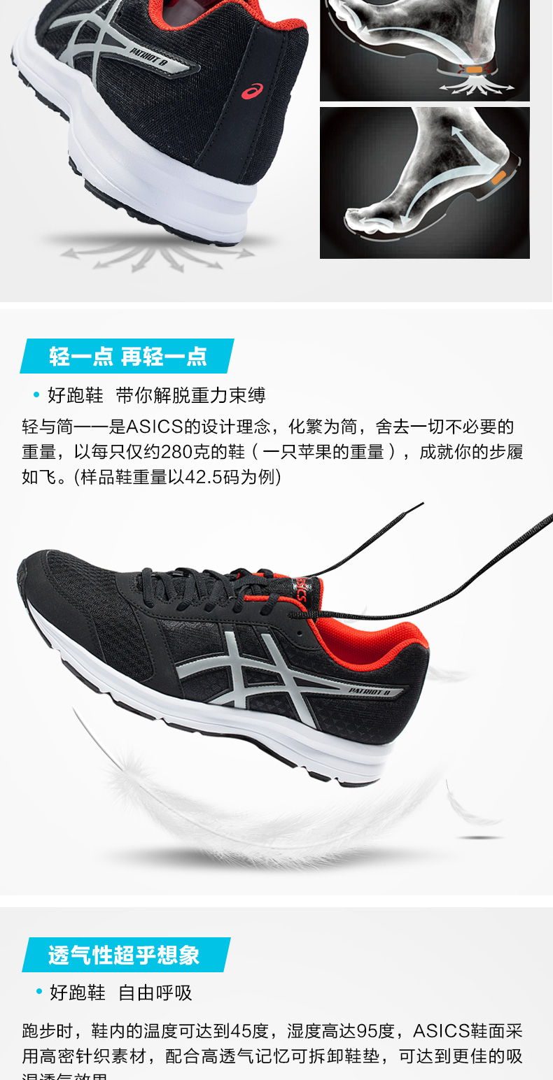 ASICS yasehi đệm giày chạy giày nam học sinh đệm lưới chạy giày sneakers T619N-9091 giày the thao