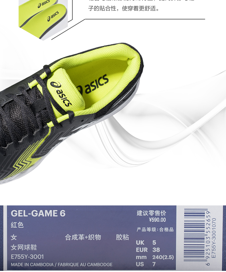 ASICS yaseshi giày thể thao giày quần vợt nam giày 2018 mới E705Y-9093 giay the thao nu