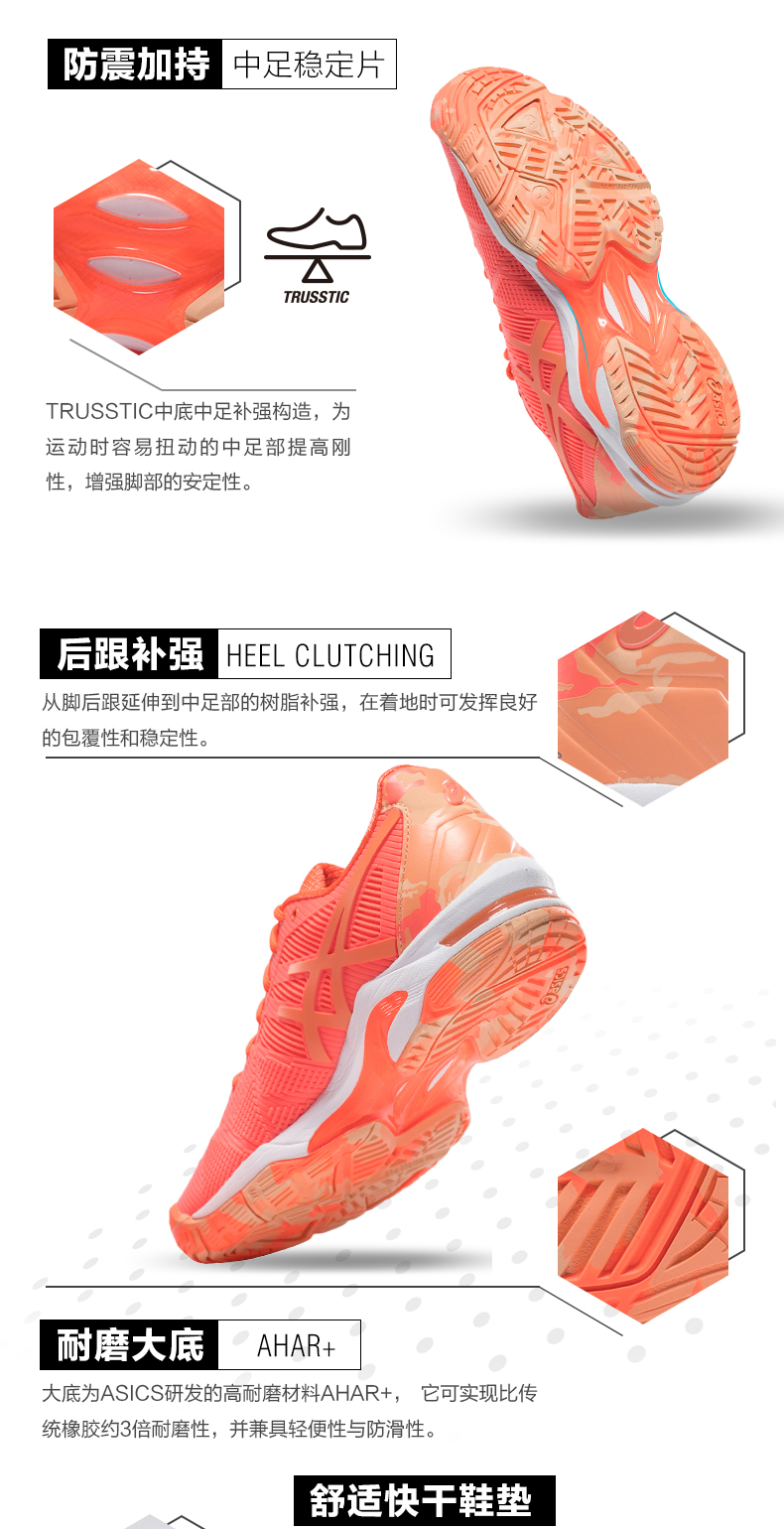 ASICS yaseshi 2018 phụ nữ mới của giày giày thể thao giày quần vợt E853N-0630 giày thể thao bitis nam