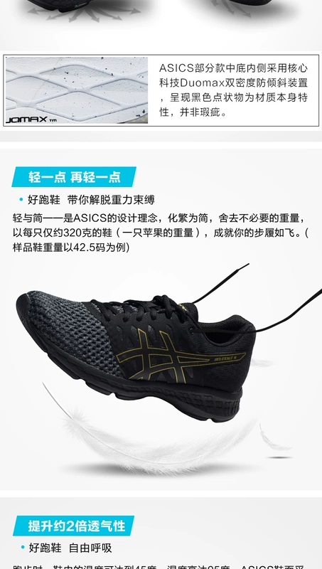 Giày ASICS yaseshi của nam giới GEL-EXALT 4 giày chạy ổn định 2018 giày thể thao T8D0Q-9094 giày the thao nữ hàn quốc