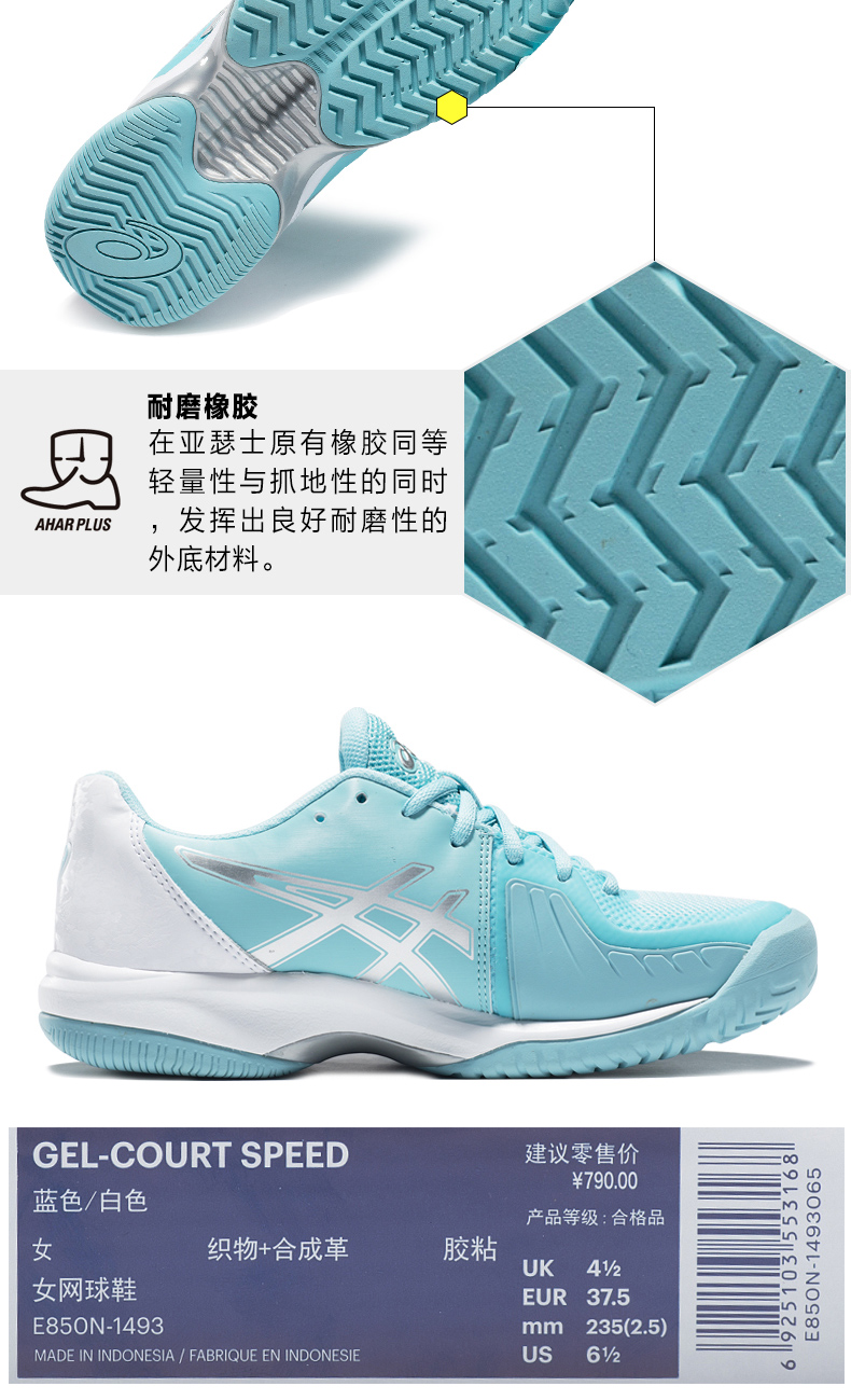 ASICS yaseshi 2018 giày nữ giày thể thao giày quần vợt E850N-1493 giày the thao nữ hàn quốc