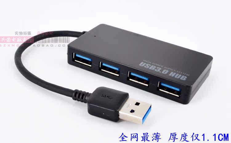 Concentrateur USB - Ref 372611 Image 8