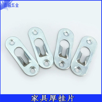 Furniture hardware connector Convex gourd Photo frame pendant Hanging sheet lamination hanging mirror back hanging fastener Hanging code corner code