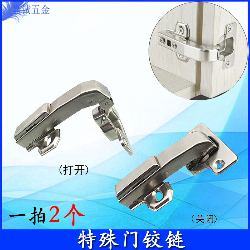 Furniture 90 degrees Transferable 180 Degrees Flat Open Door Plate Profiled Special Angle Hydraulic Buffer Integral Cabinet British Hinge Hinges