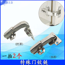 Furniture 90 degrees can rotate 180 degrees flat door plate special-shaped special angle hydraulic buffer cabinet British hinge hinge hinge