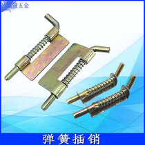 Spring Bolt left and right hinge distribution box hinge unloading bolt chassis door shaft left and right turn Shaft 1