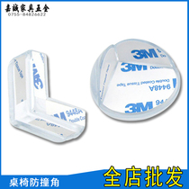 Thickened drop-proof transparent childrens anti-collision protection bag angle right angle Baby safety anti-collision bed angle bag angle Furniture corner