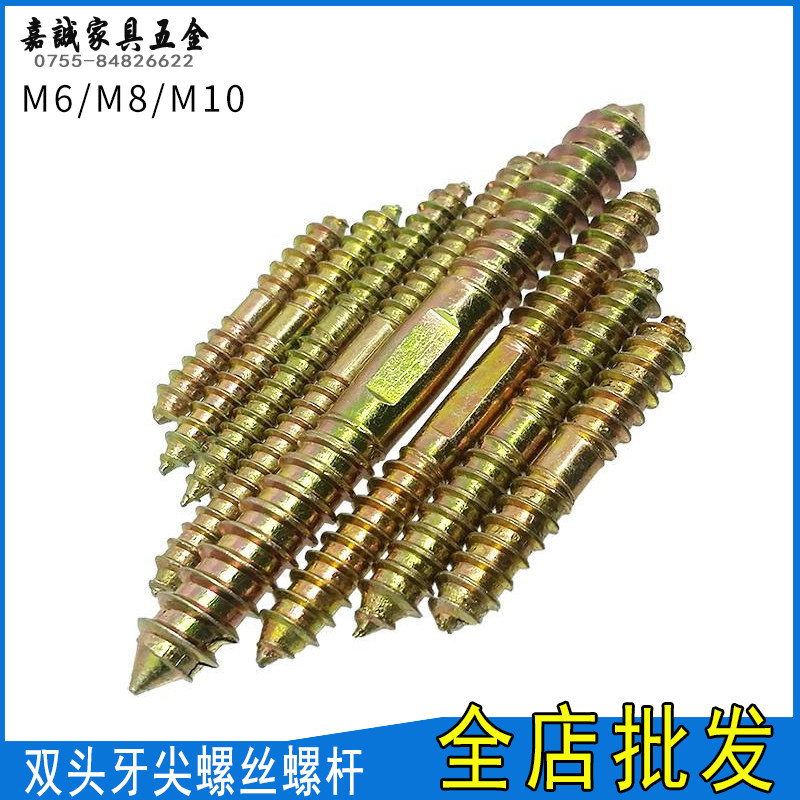 M4 M4 m6 m8 m8 head tooth double tip screw rod furniture stud assembled fastener crummy screw self-tapping double tip
