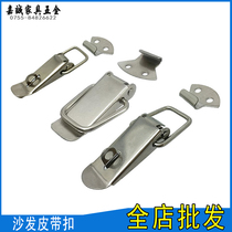 Stainless steel box buckle Bag buckle Safety buckle Small medium large box buckle Duckbill buckle Wooden box lock buckle buckle