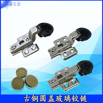 Glass door hinge Bronze round cover opening Glass door hinge hinge 14 cup deep 30 plane pipe hinge