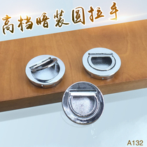 Buckle hand Concealed handle Wire buckle handle Round invisible handle 36 garden type built-in handle A132