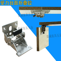 Childrens learning table 90-degree folding simple installation conversion 180-degree countertop support Concealed hinge flap hinge