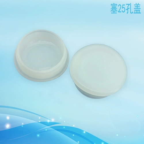 20 мм25 мм коричневый клейк крышка отверстия крышка отверстия внутренняя крышка отверстия мебель для заклеивания крышка крышки уродливые отверстия пластиковые поры крышки