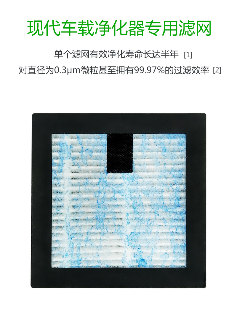 净化器滤芯_02.jpg