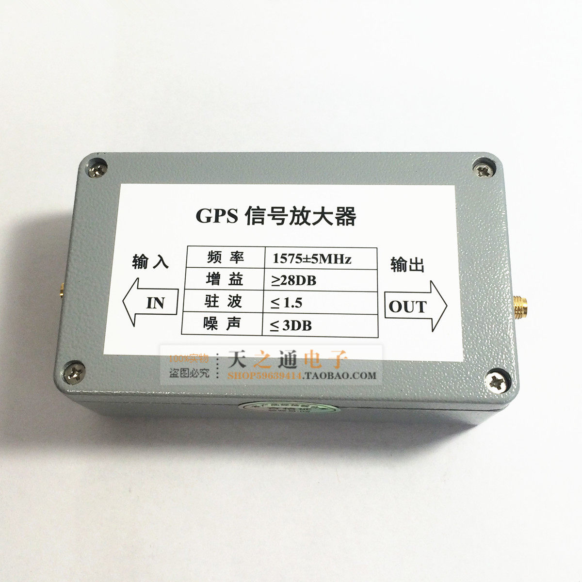 GPS Relay Amplifier GPS Cable Signal Amplifier GPS Passive Amplifier