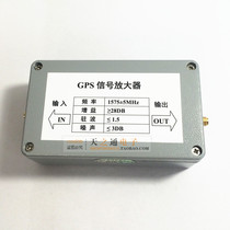 GPS relay amplifier GPS cable signal amplifier GPS passive amplifier