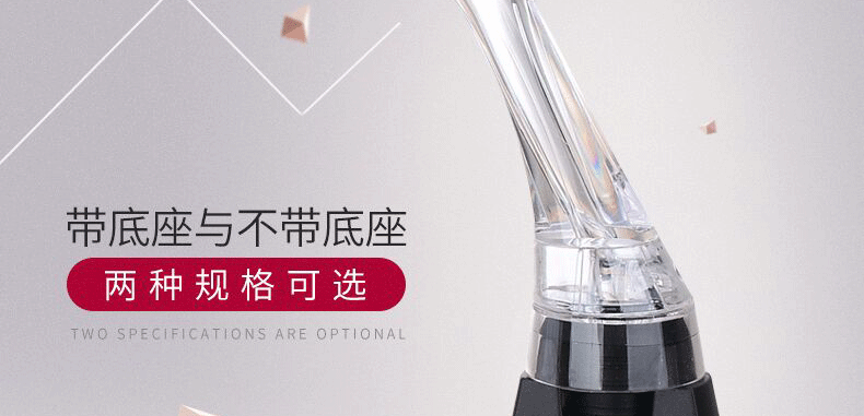 Rượu decanter nhà đại bàng miệng ma thuật nhanh decanter rượu vang đặt chai thẳng - Rượu vang ly rượu vang thuỷ tinh