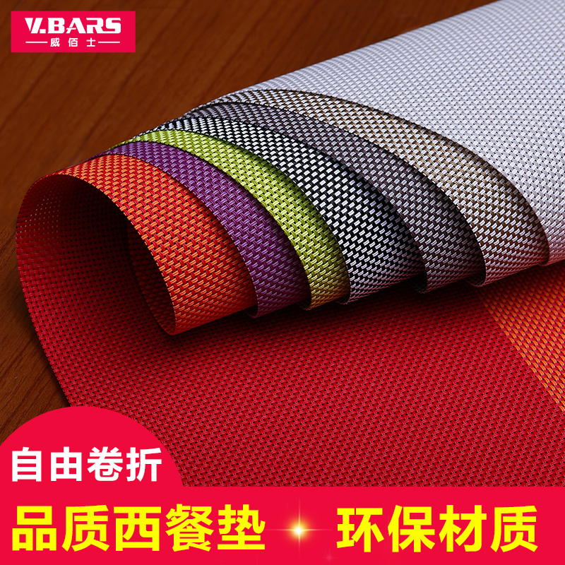 ����ʿ���̴���ŷʽ���ȵ�PV02