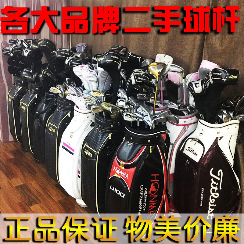 Secondhand Red Horse Golf Ball Rod full range of men's and women's set of men's iron pole group preliminary intermediate practice pole