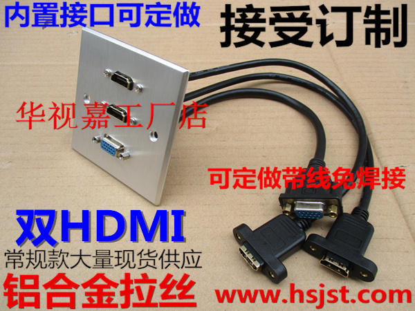HDMI2 0 HD plus VGA movie straight panel TV projection dark line wall plug multimedia screen socket