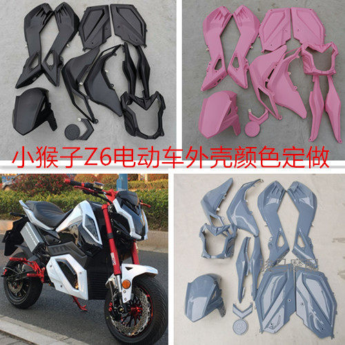 Z6 electric car housing baking lacquered pieces inner shell M3M5 small monkey full housing Riacock Z6 electric car shell