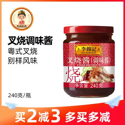 Lee Kum Ki Ke Sauce 240g barbecue stir-fry pickled steak honey barbecue mixed rice sauce hot pot dip