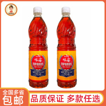 Thai fish dew 700ml imported taste truffle steamed fish sauce Thai style cuisine sauerkraut winter scrotum hot pot sauce
